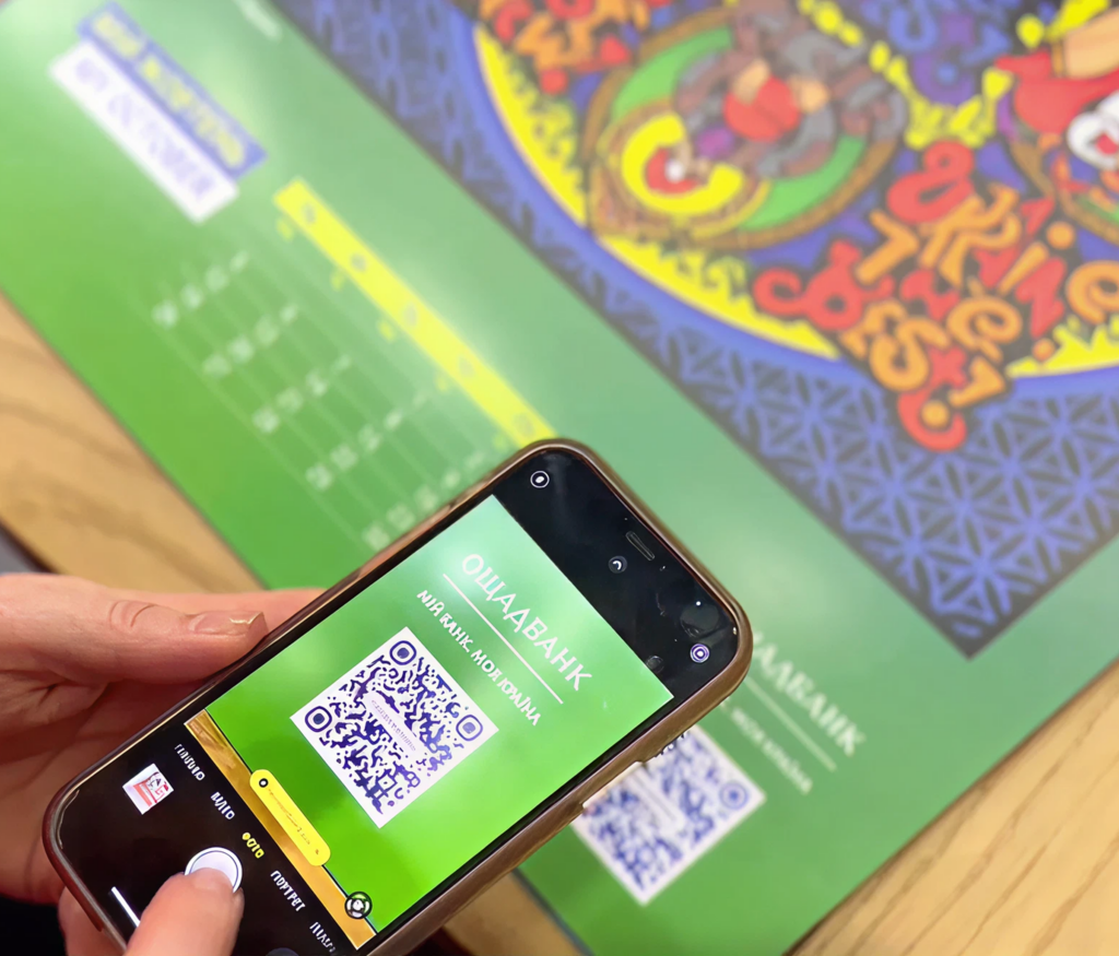 Augmented Reality Gift Calendar