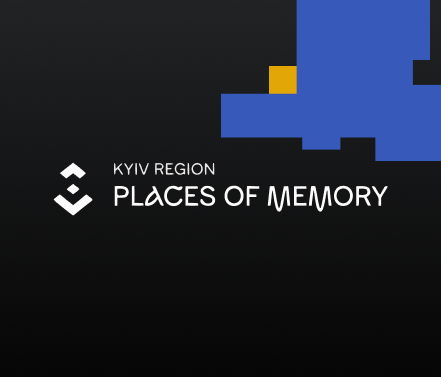 Plasces of Memory