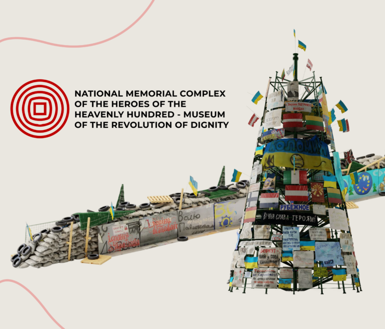 Barricades of the Revolution in AR